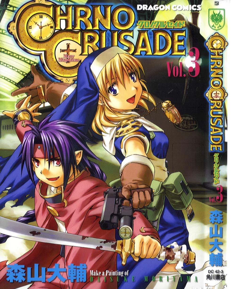 Read Chrno Crusade EN Manga Online