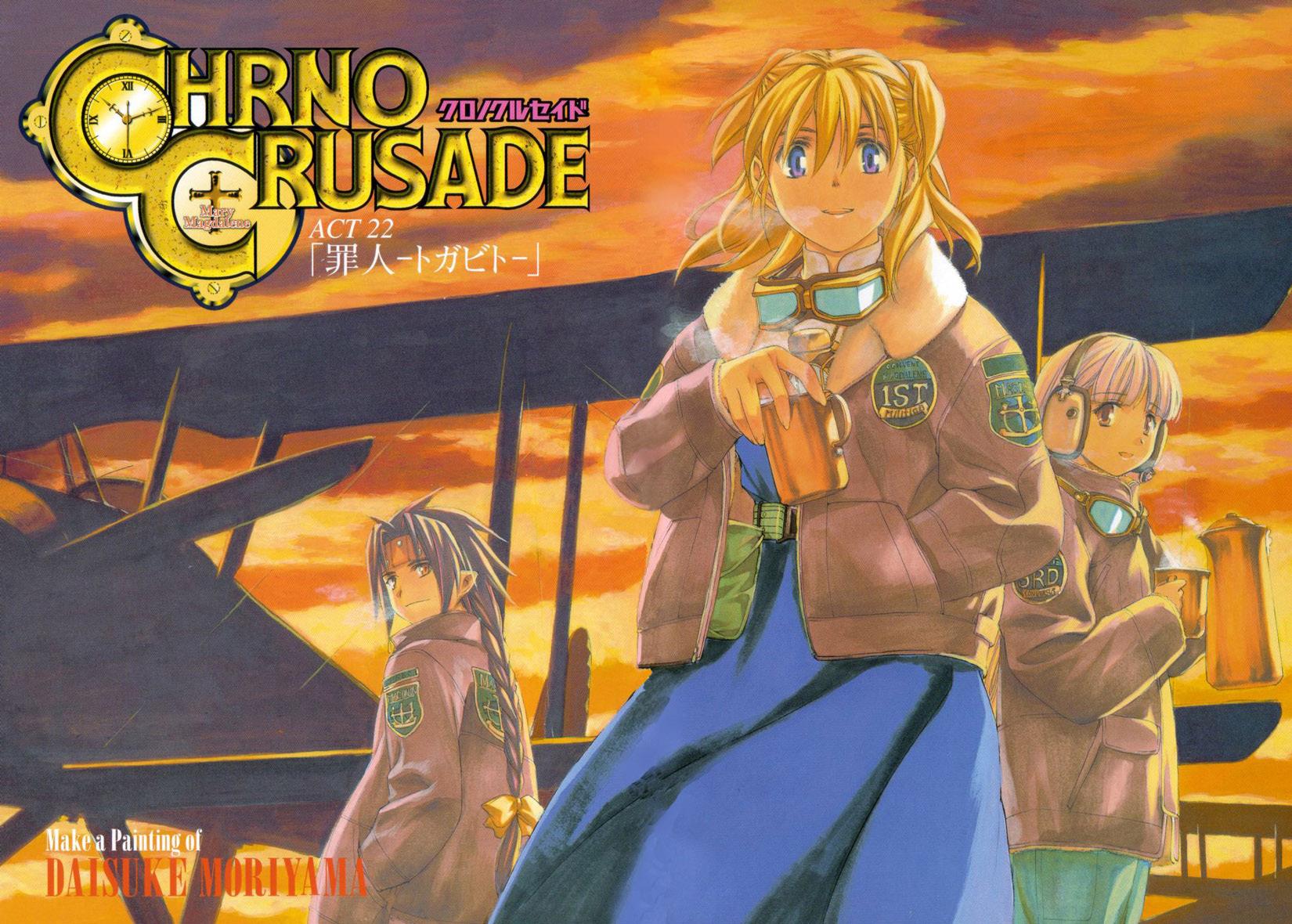 Read Chrno Crusade EN Manga Online