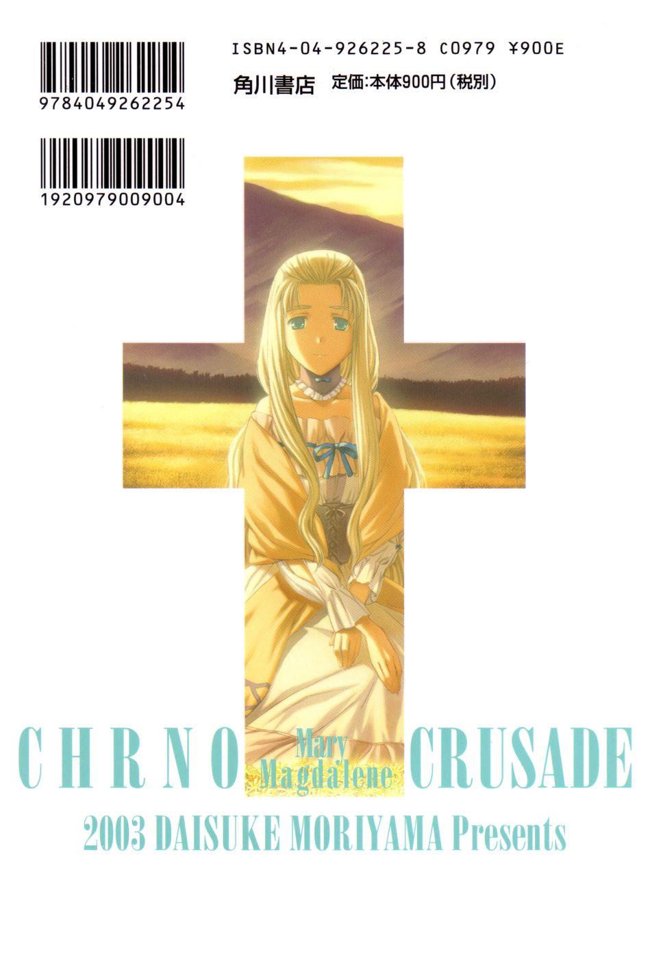 Read Chrno Crusade EN Manga Online
