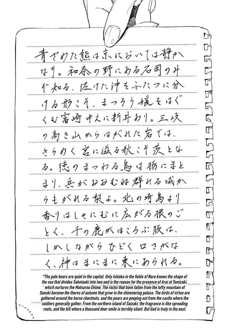 Read Cipher Academy EN Manga Online