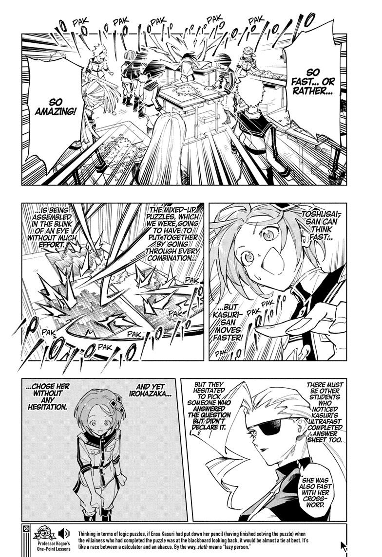 Read Cipher Academy EN Manga Online