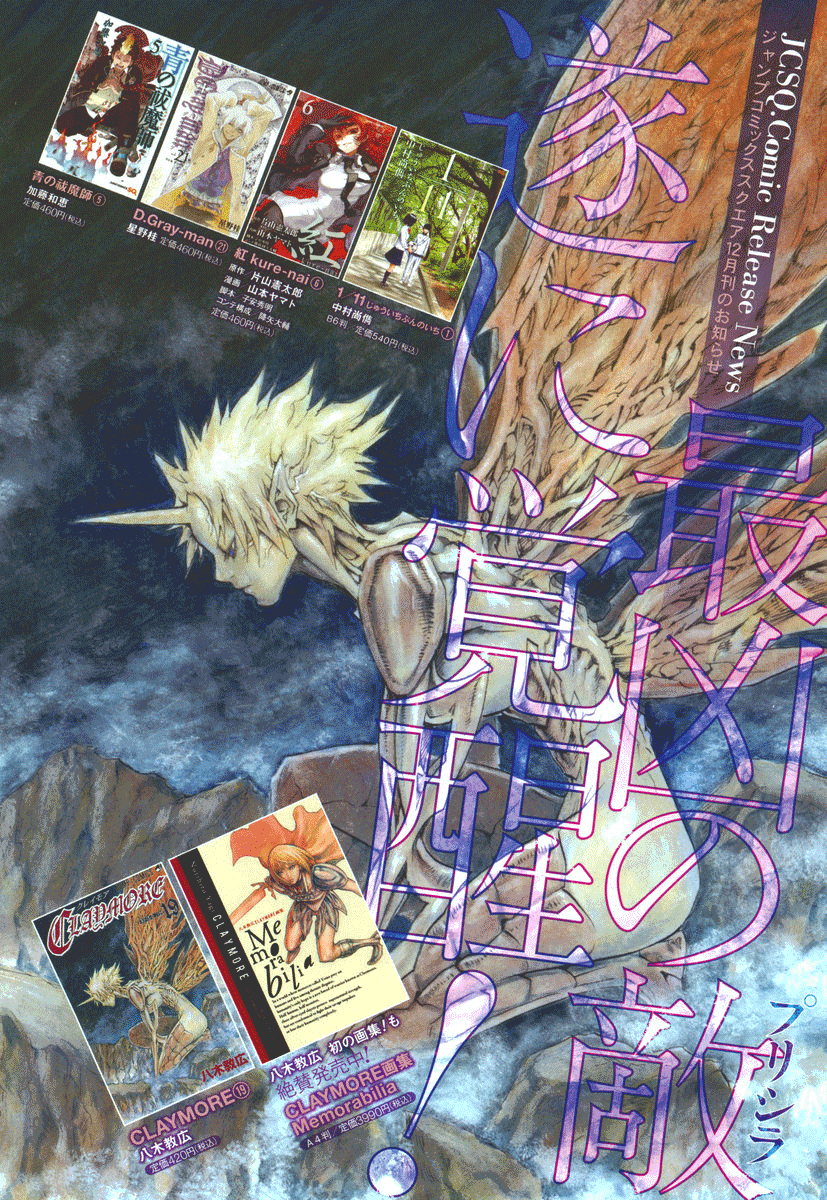 Read Claymore EN Manga Online