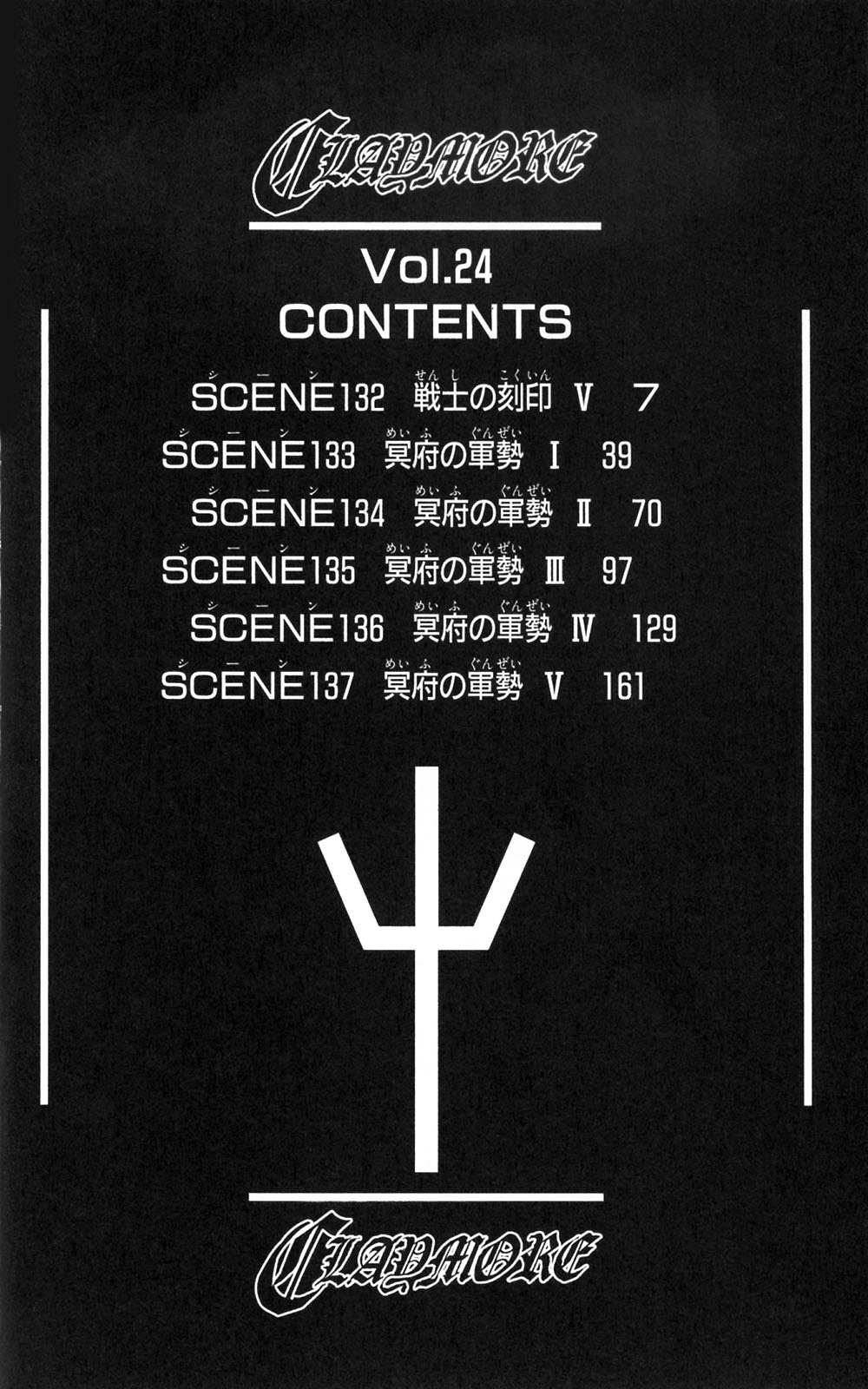 Read Claymore EN Manga Online