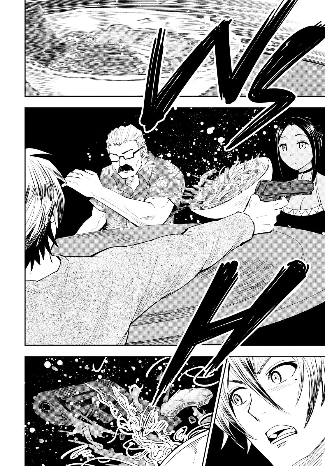 Read Crazy Food Truck EN Manga Online