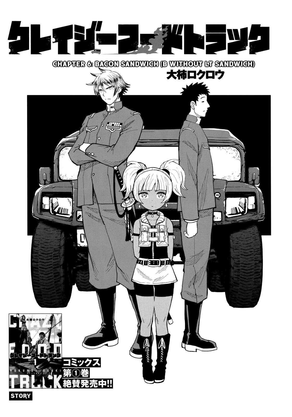 Read Crazy Food Truck EN Manga Online