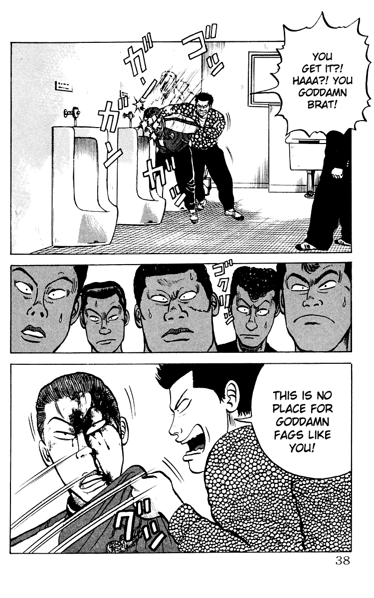 Read Crows EN Manga Online