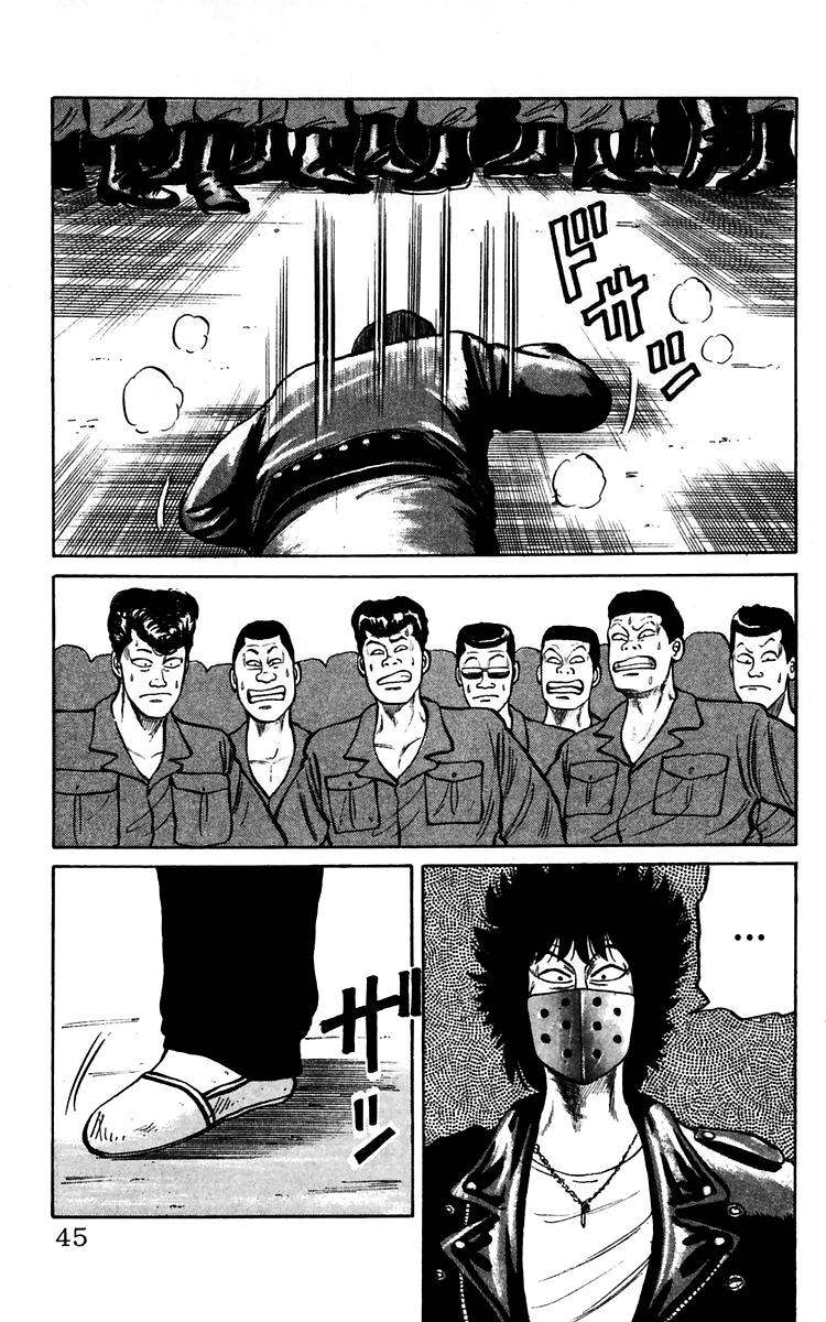 Read Crows EN Manga Online