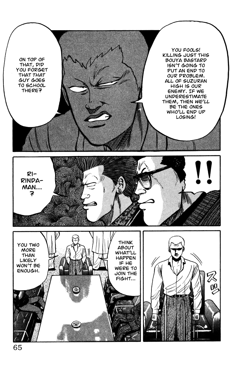 Read Crows EN Manga Online