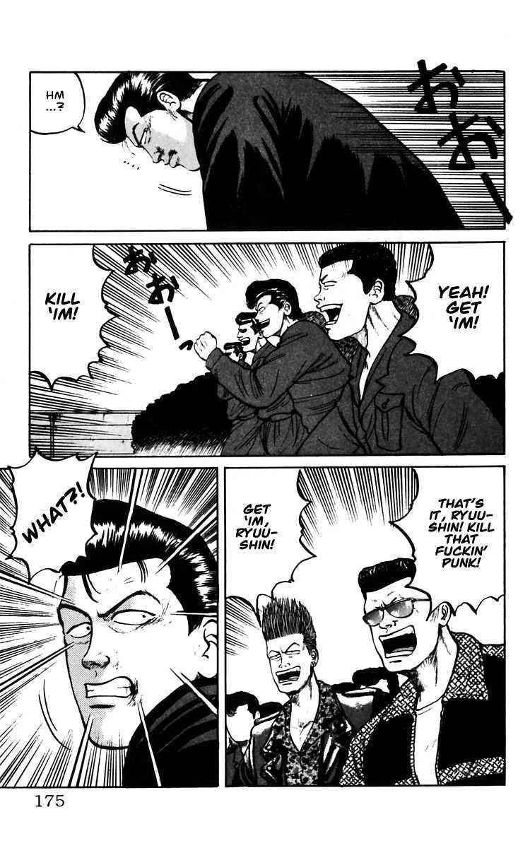 Read Crows EN Manga Online