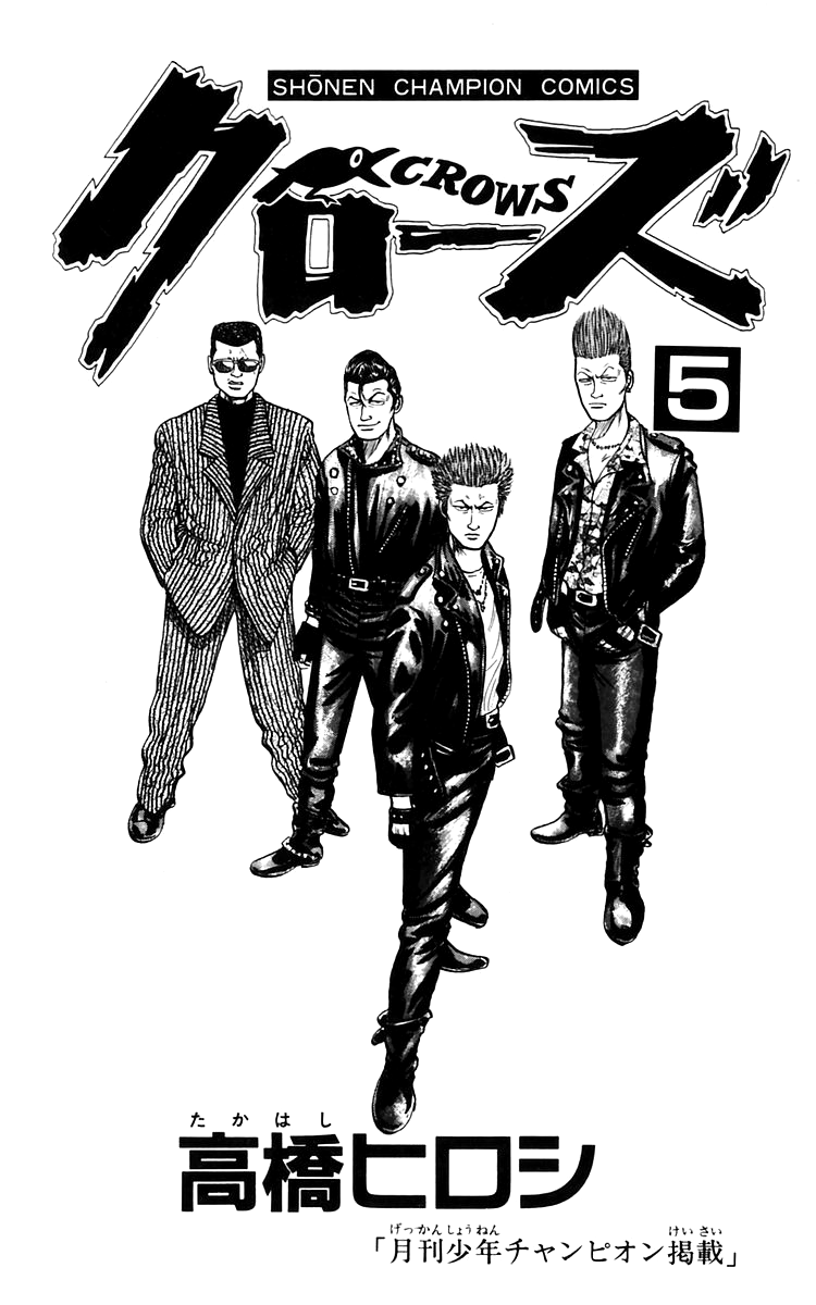 Read Crows EN Manga Online