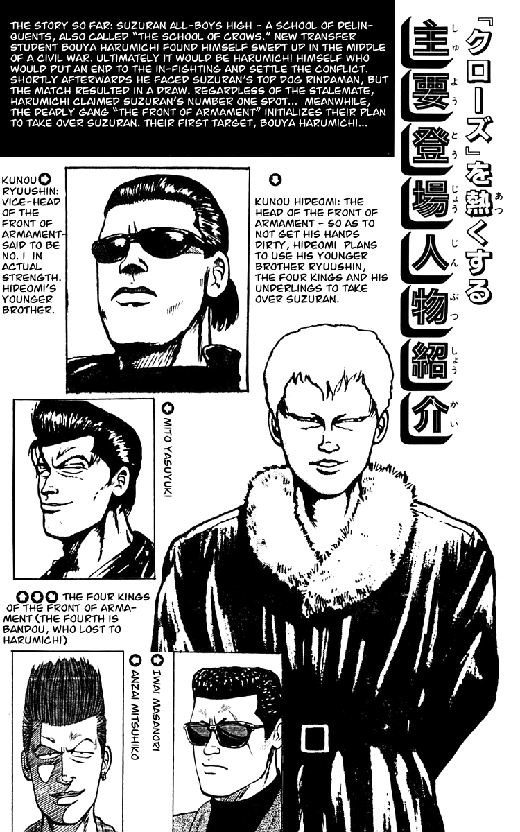 Read Crows EN Manga Online