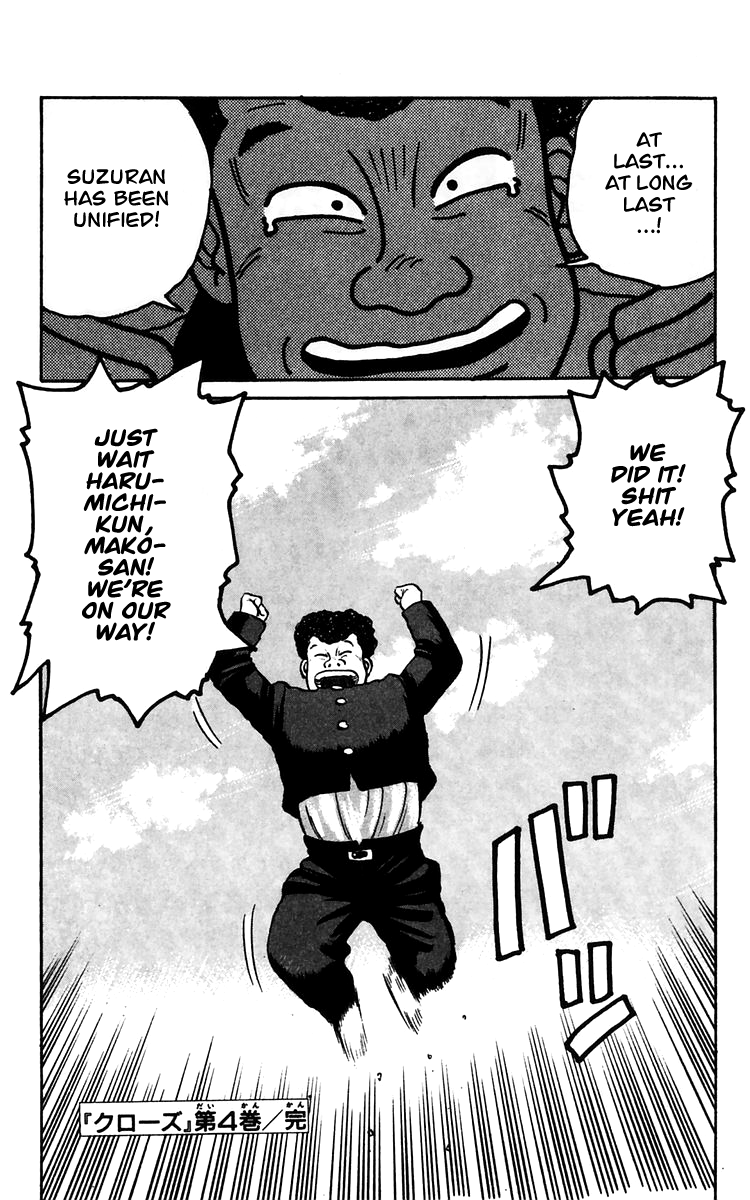 Read Crows EN Manga Online