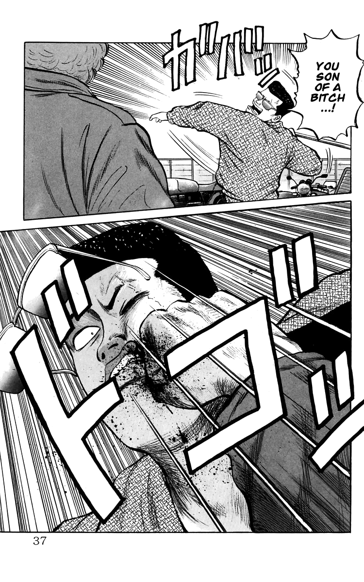 Read Crows EN Manga Online