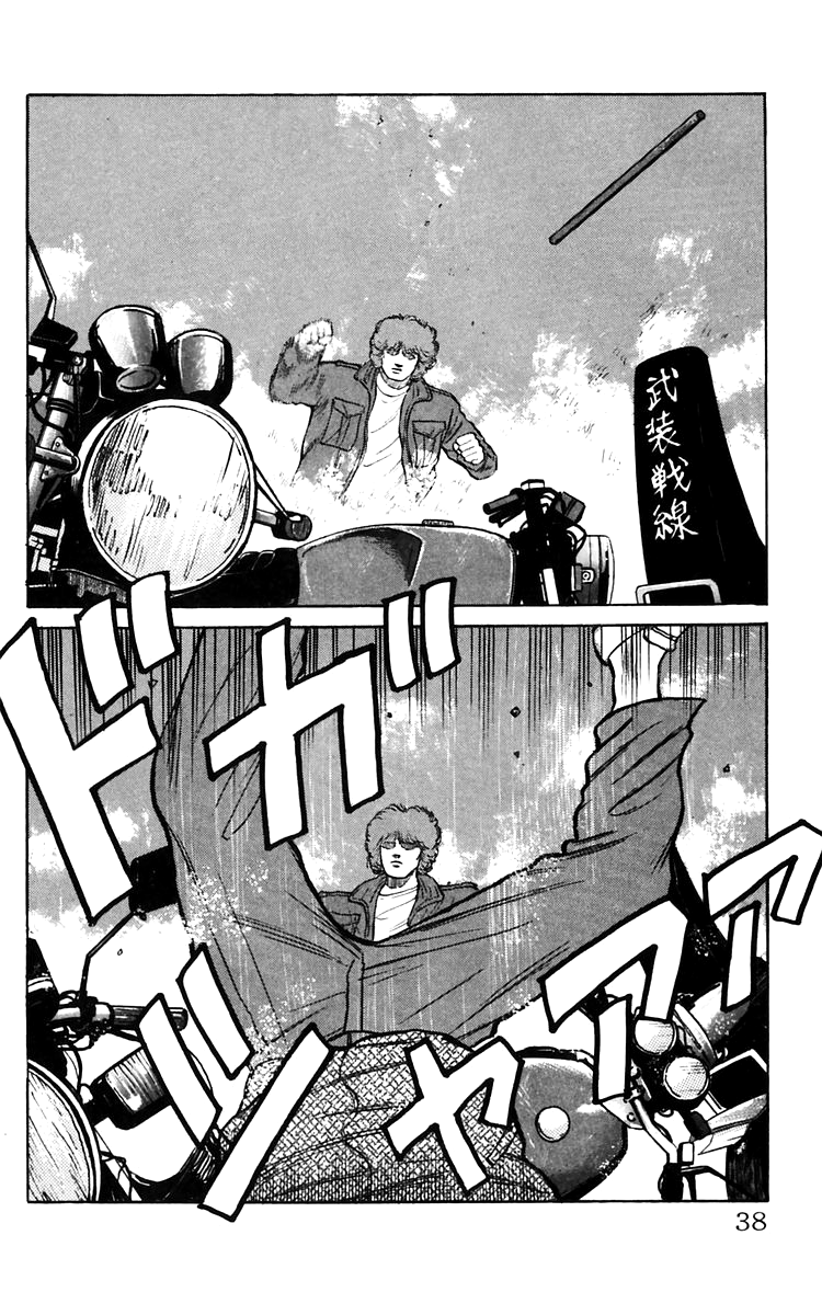 Read Crows EN Manga Online