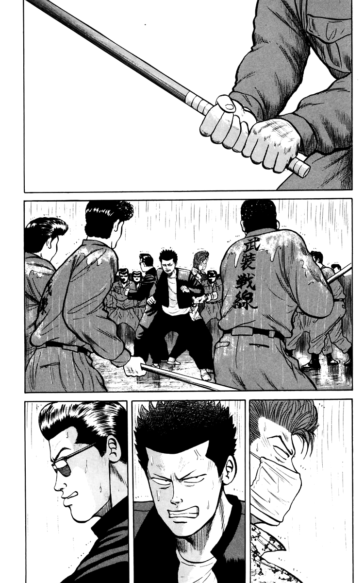 Read Crows EN Manga Online