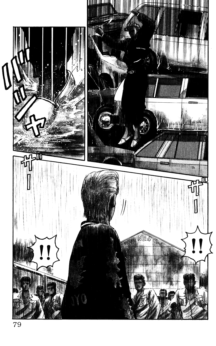 Read Crows EN Manga Online