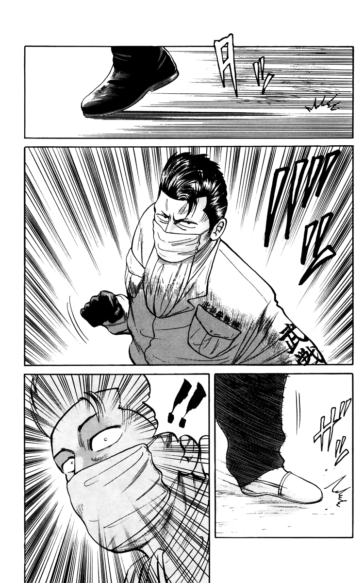 Read Crows EN Manga Online