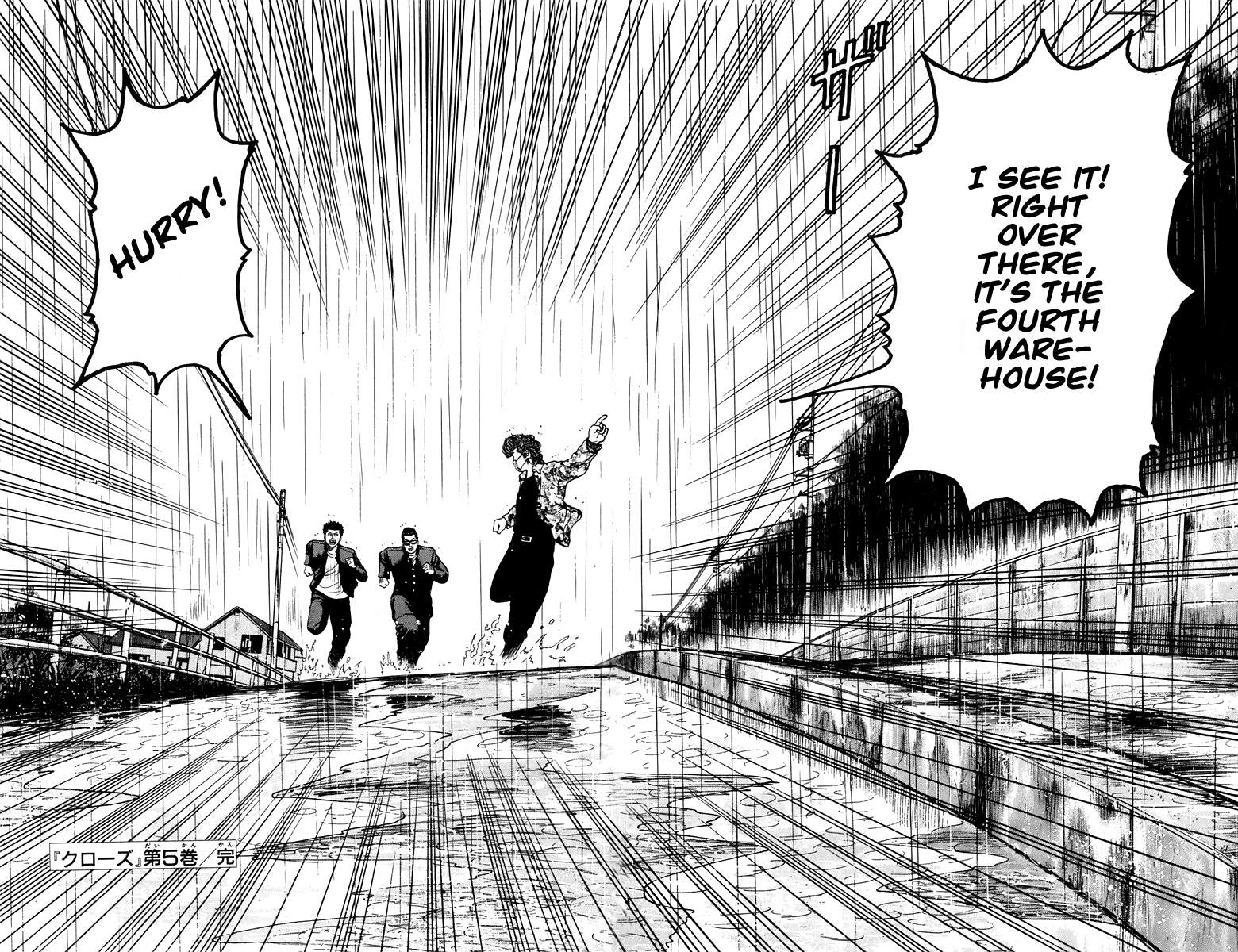 Read Crows EN Manga Online