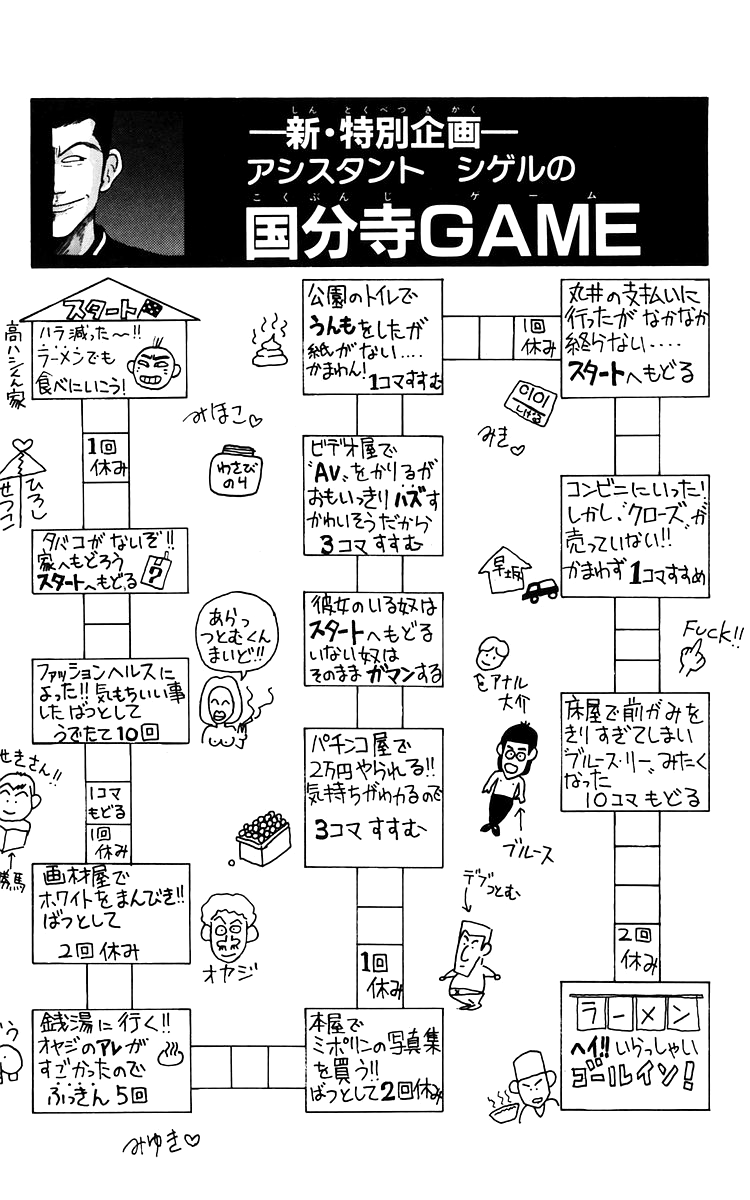 Read Crows EN Manga Online