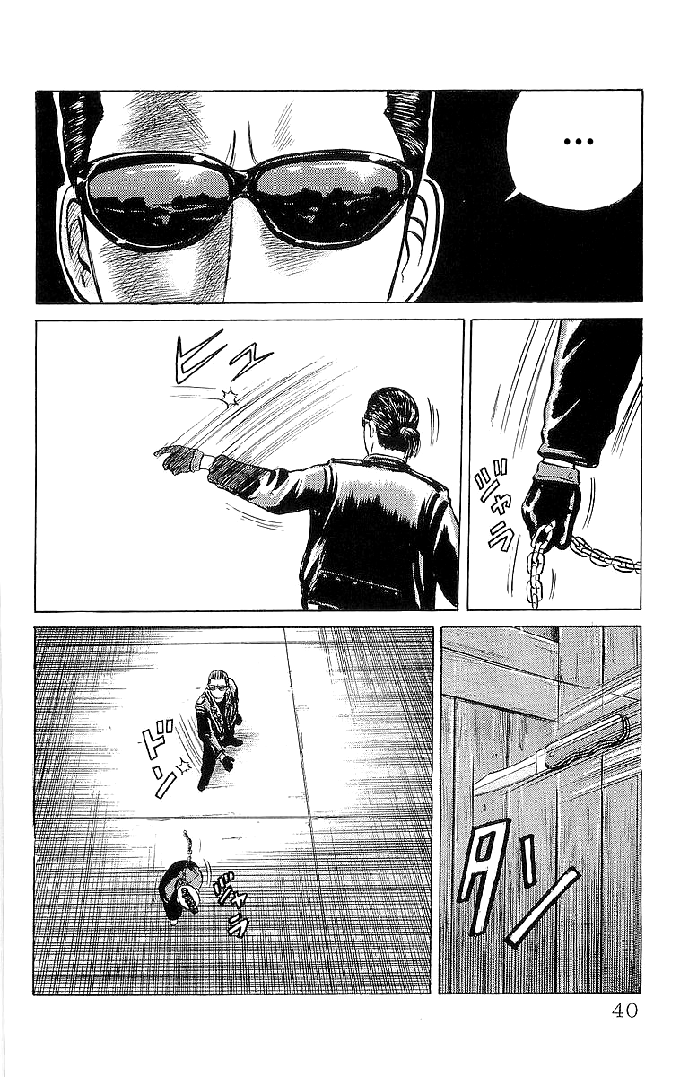 Read Crows EN Manga Online