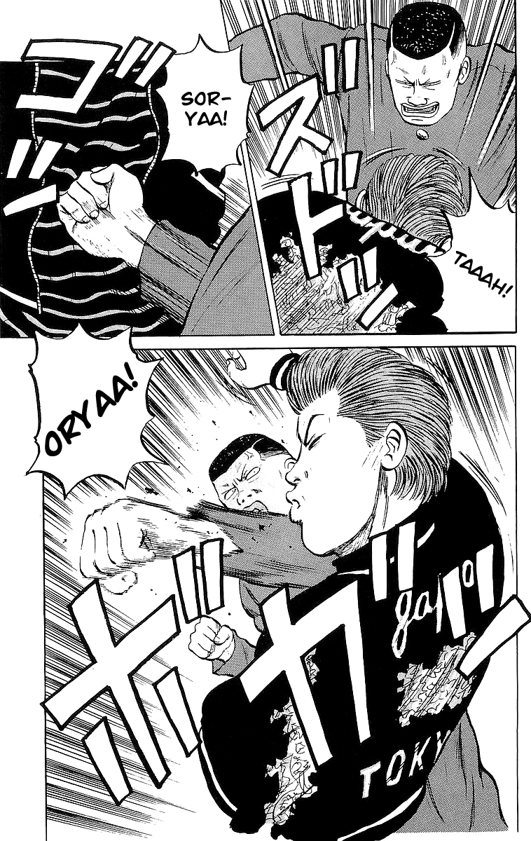 Read Crows EN Manga Online