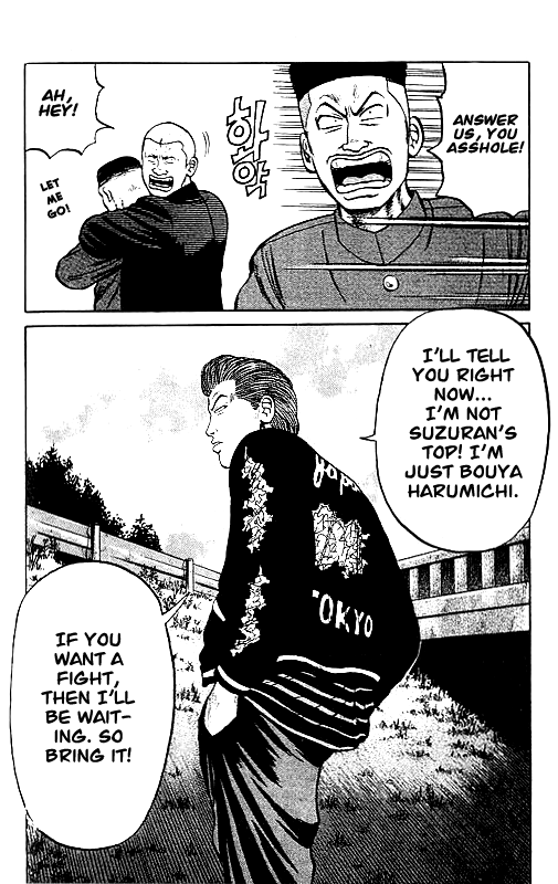 Read Crows EN Manga Online