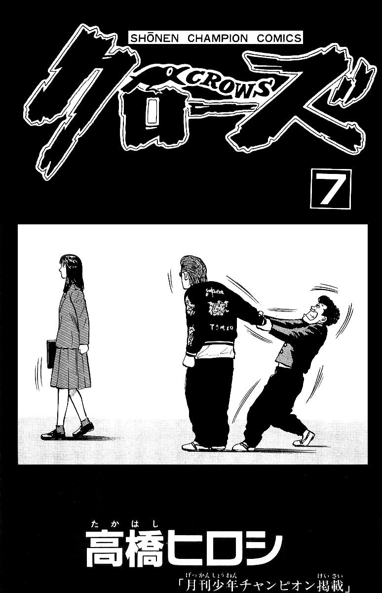 Read Crows EN Manga Online