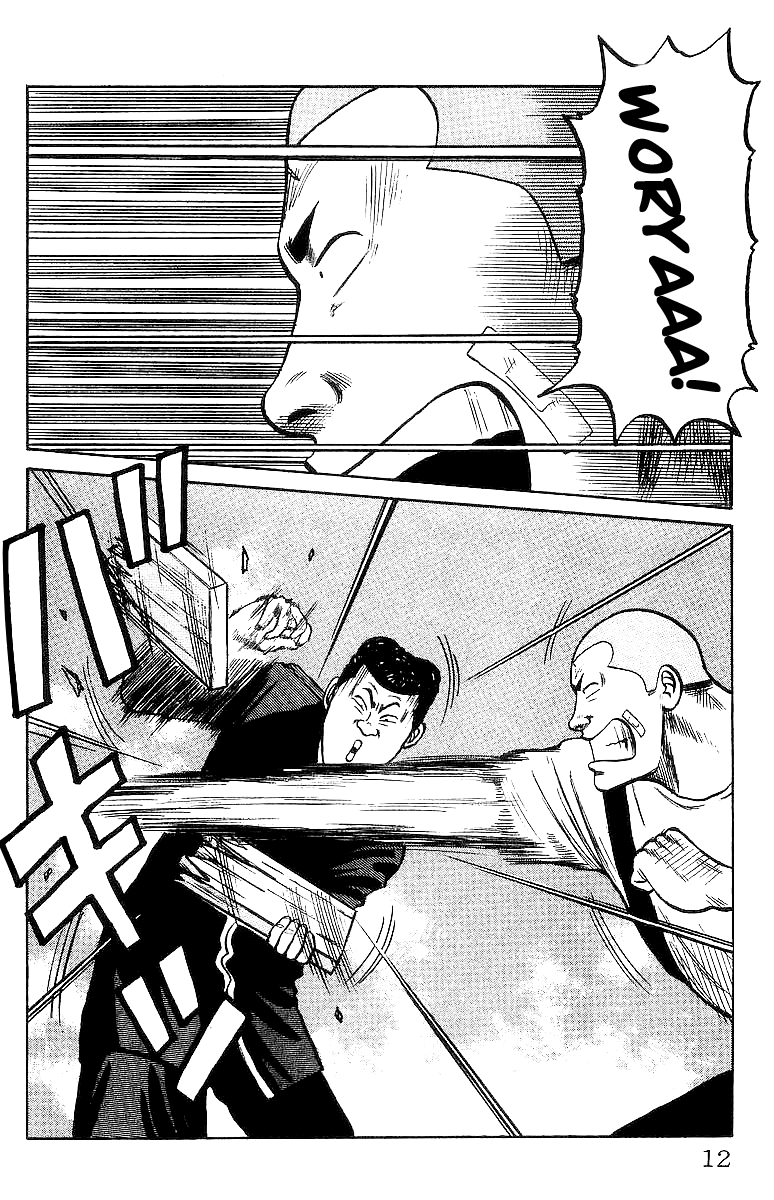 Read Crows EN Manga Online