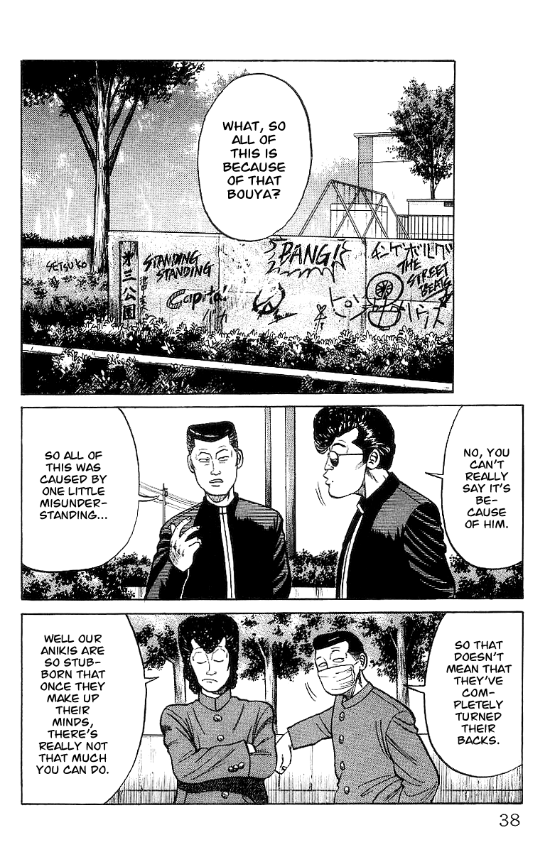 Read Crows EN Manga Online