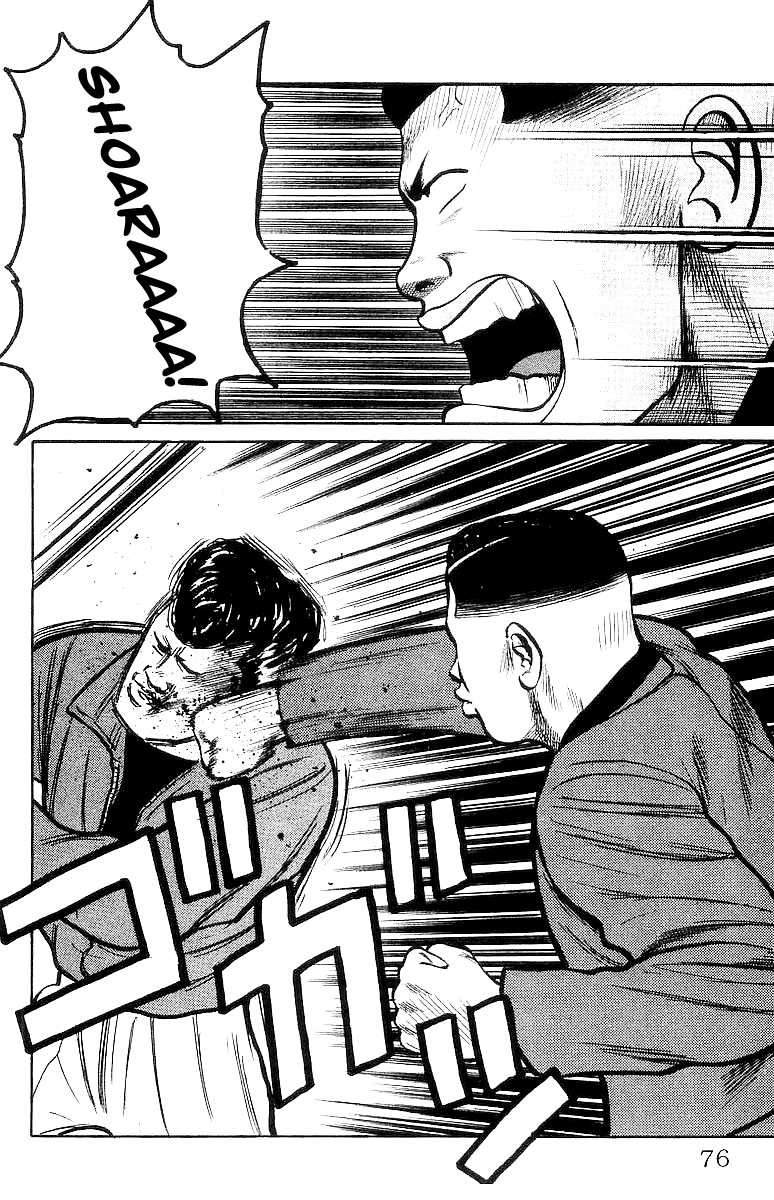 Read Crows EN Manga Online