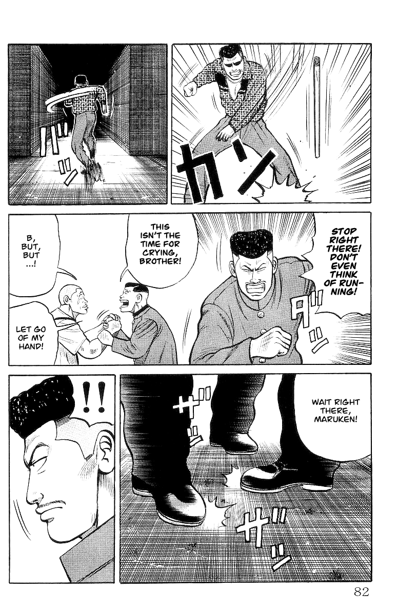 Read Crows EN Manga Online