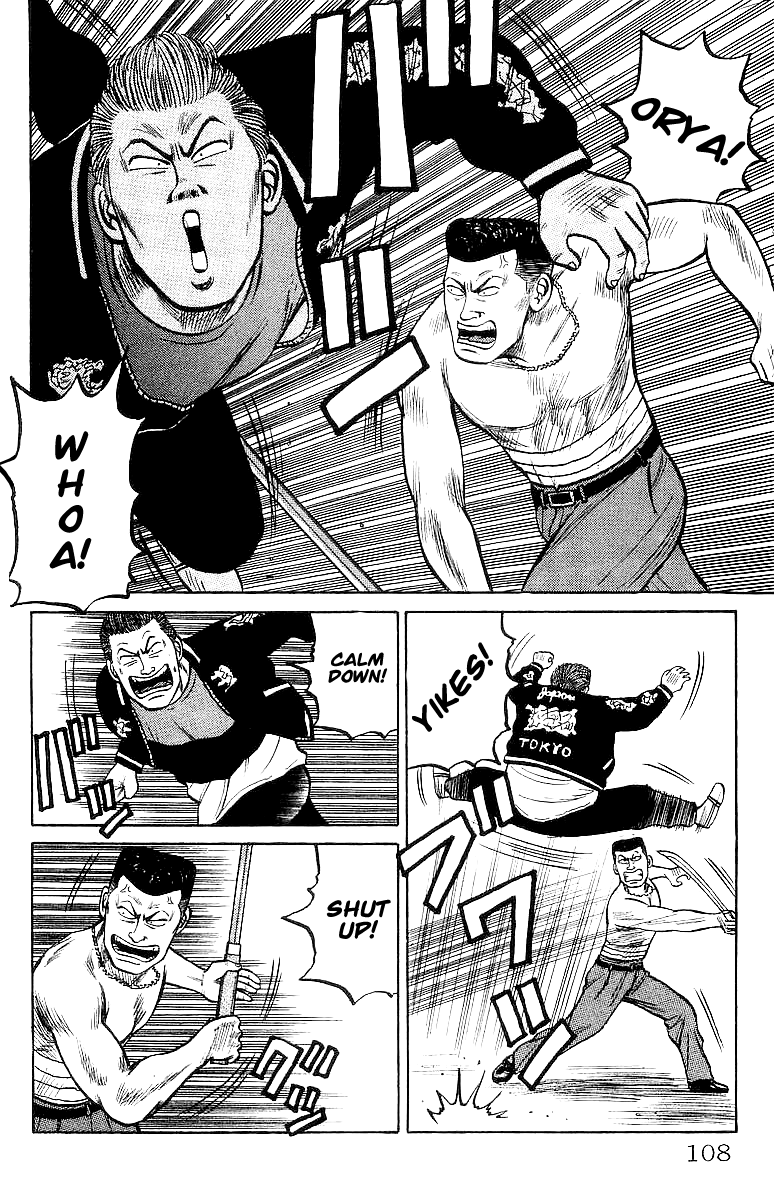 Read Crows EN Manga Online