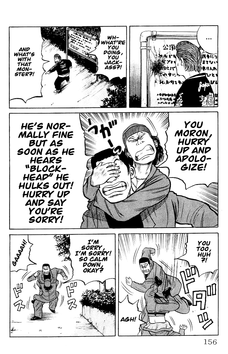 Read Crows EN Manga Online