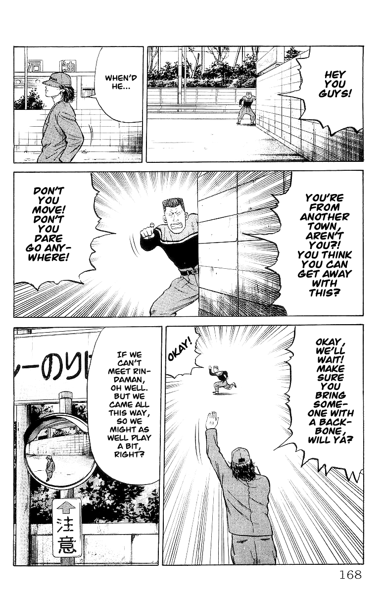 Read Crows EN Manga Online