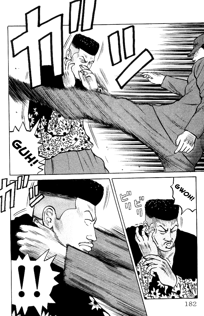 Read Crows EN Manga Online