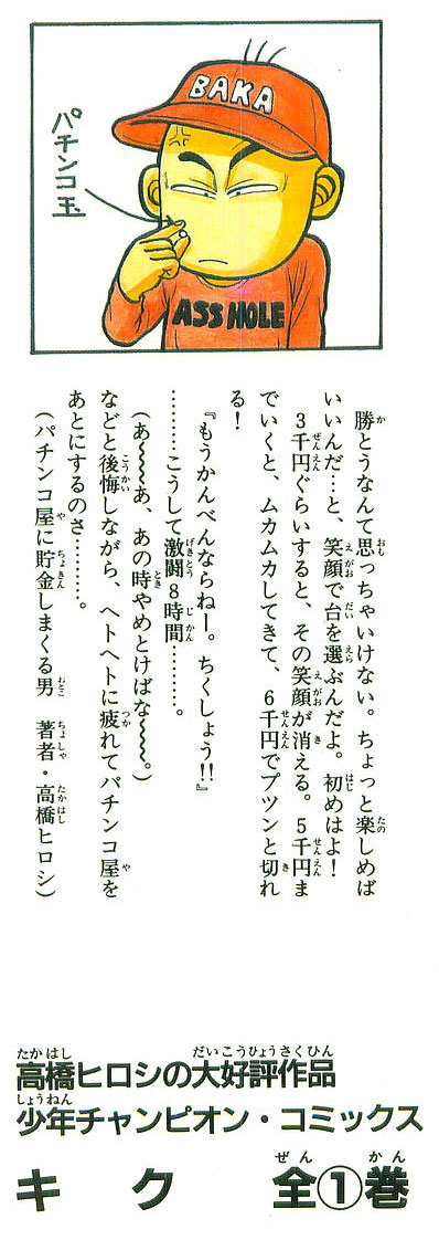 Read Crows EN Manga Online