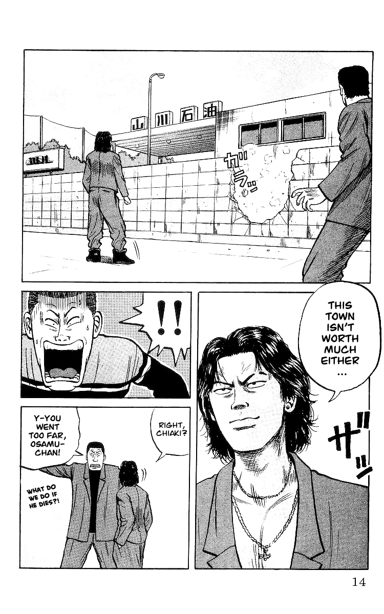 Read Crows EN Manga Online