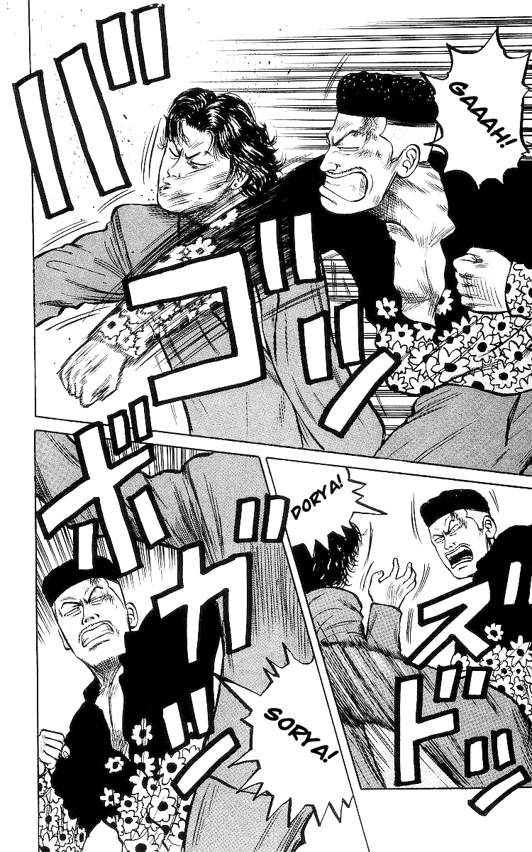 Read Crows EN Manga Online