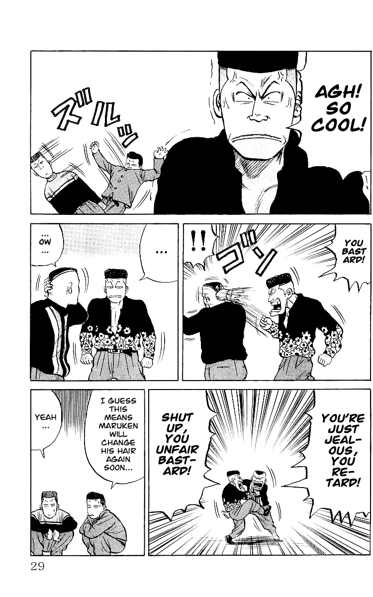 Read Crows EN Manga Online