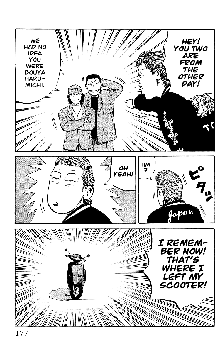 Read Crows EN Manga Online