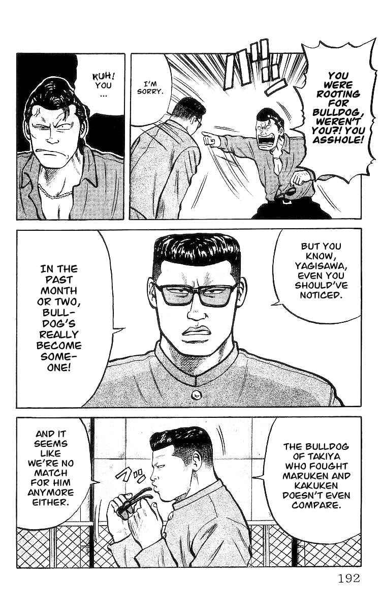 Read Crows EN Manga Online