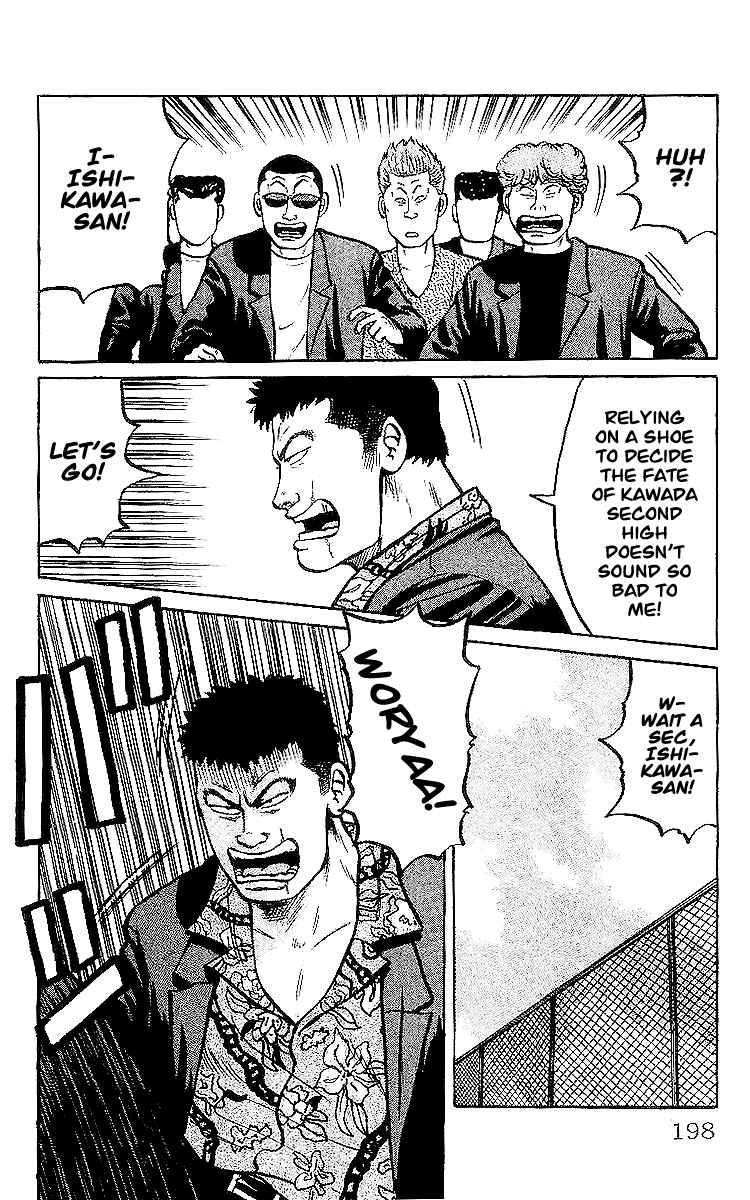 Read Crows EN Manga Online