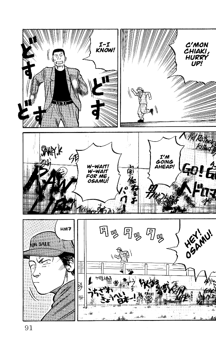 Read Crows EN Manga Online