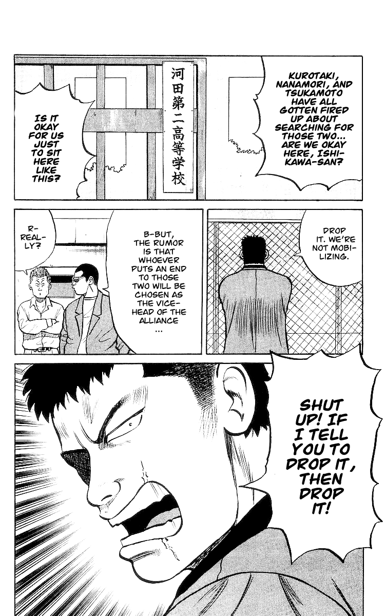 Read Crows EN Manga Online