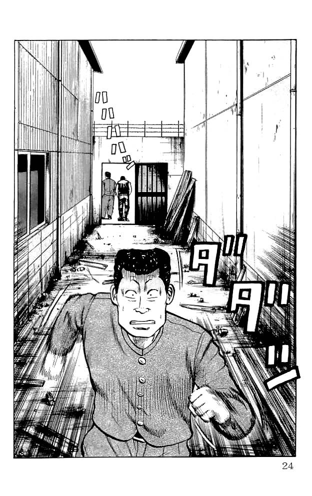 Read Crows EN Manga Online