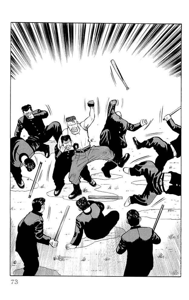 Read Crows EN Manga Online