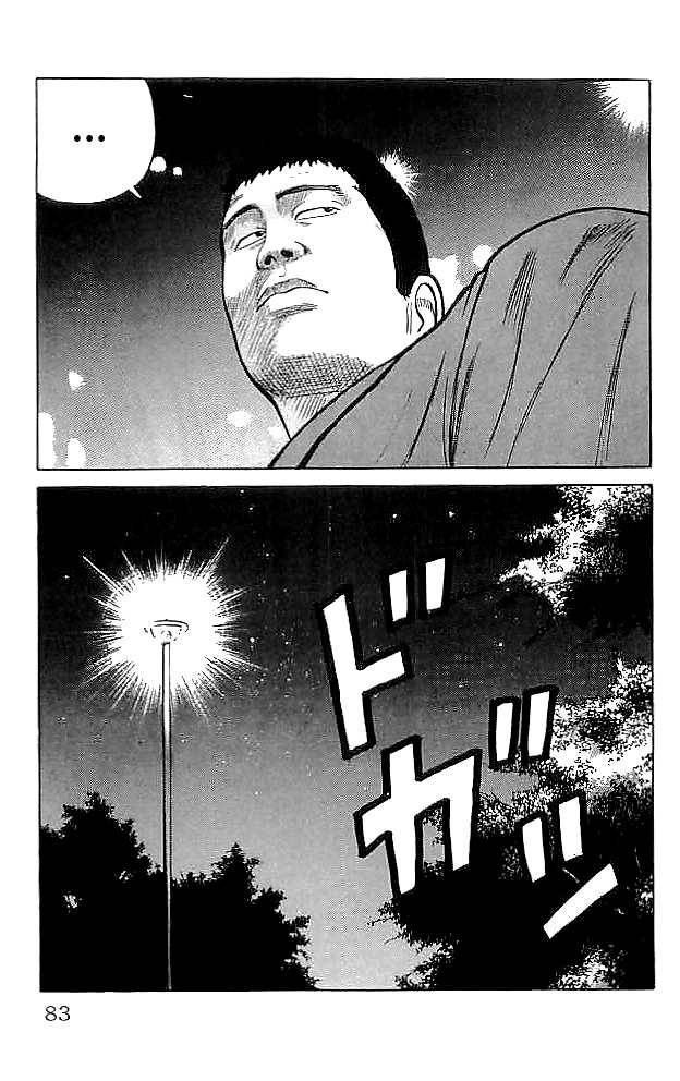 Read Crows EN Manga Online