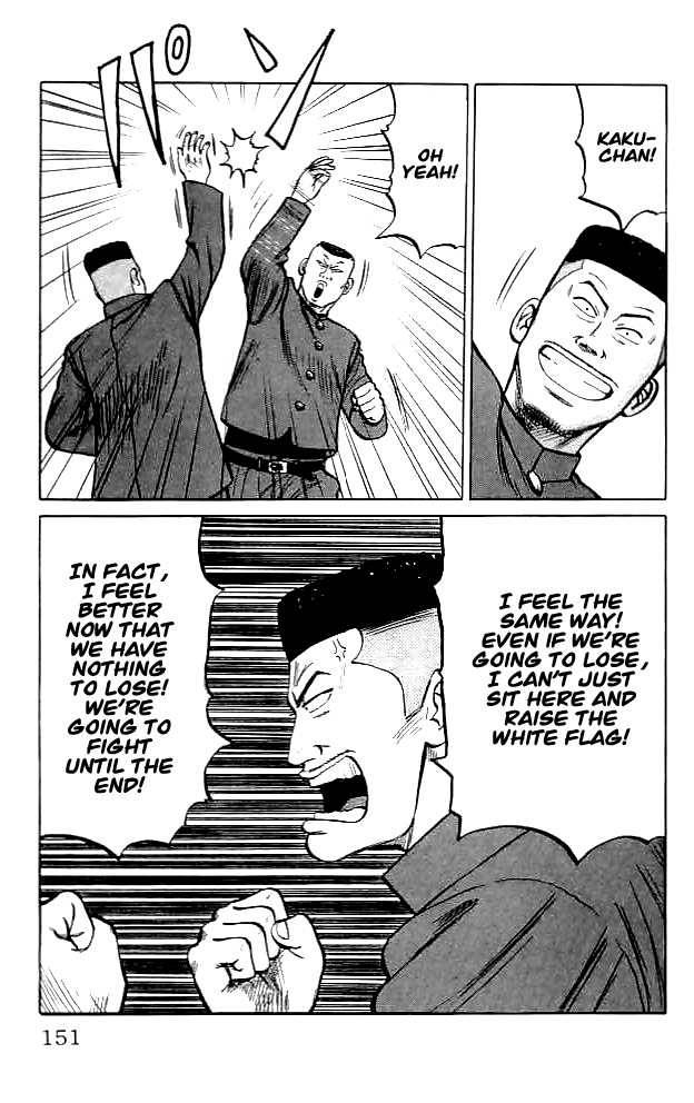 Read Crows EN Manga Online