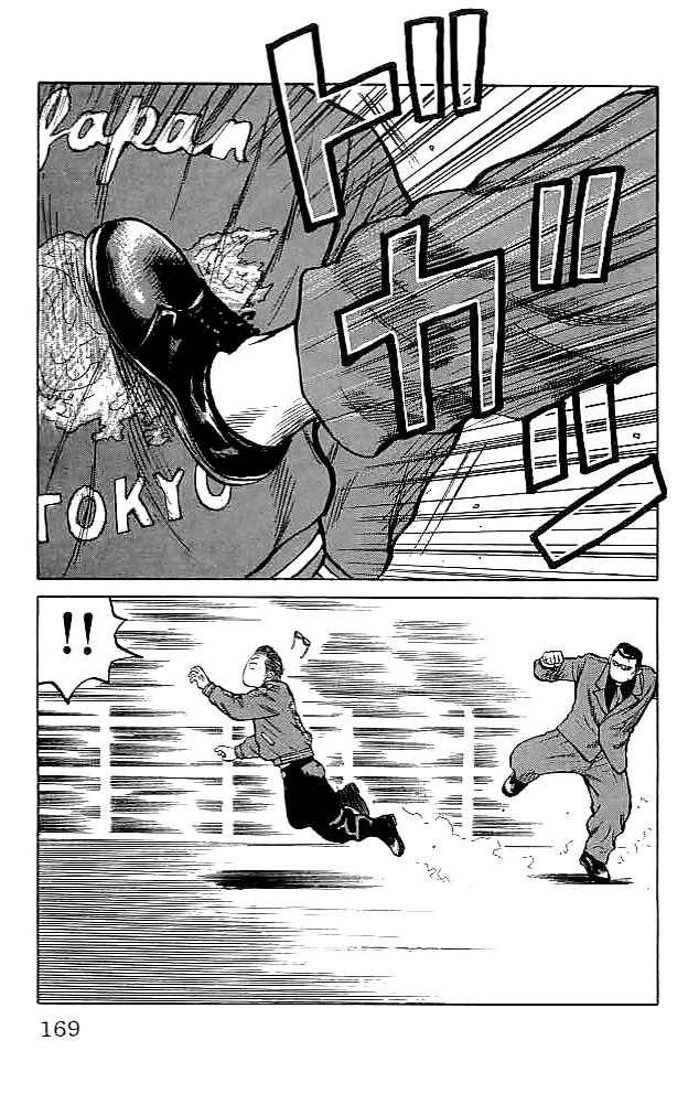 Read Crows EN Manga Online