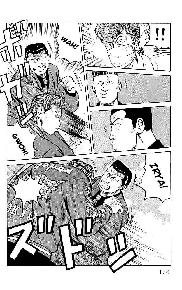 Read Crows EN Manga Online